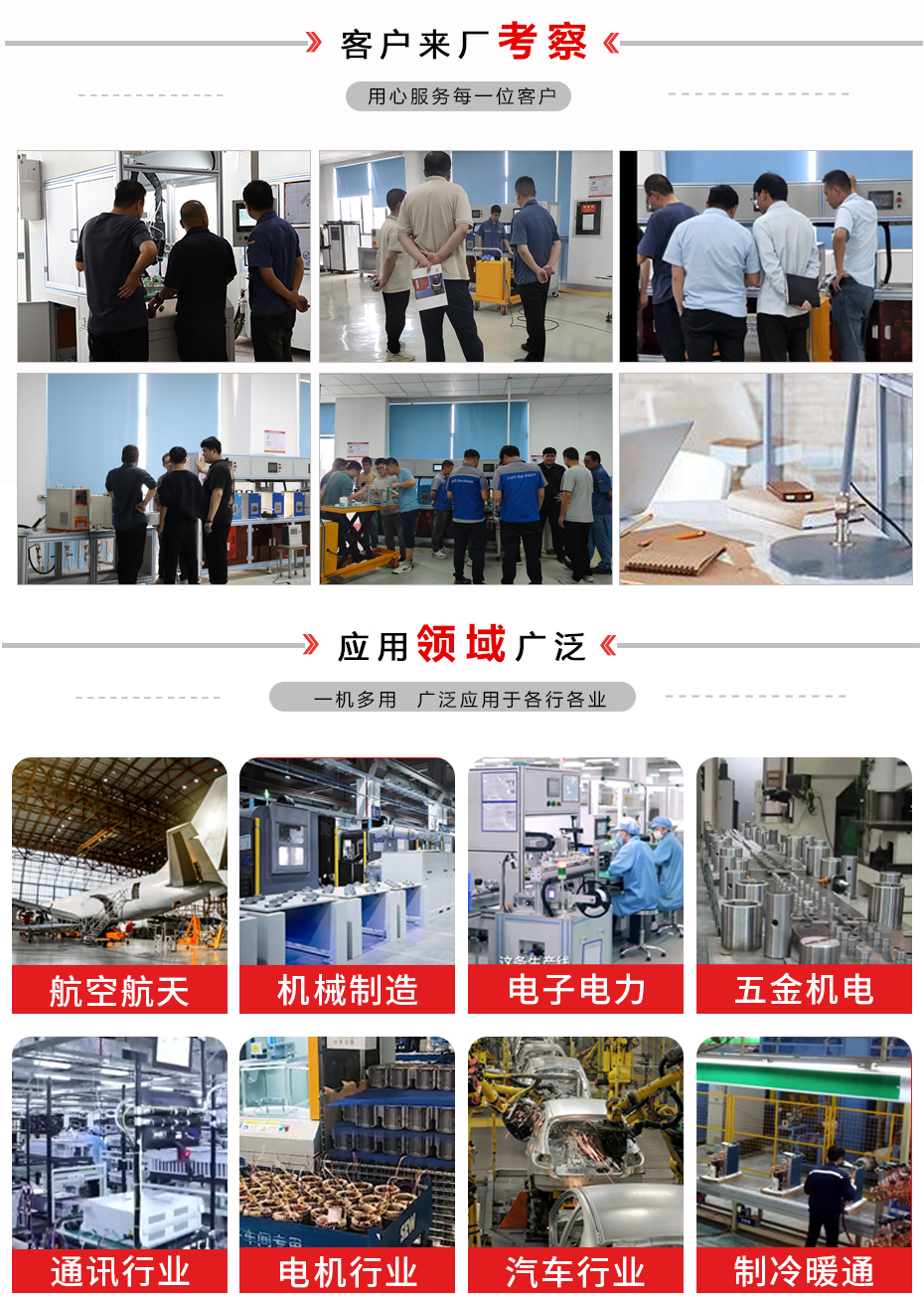 HC900-20風(fēng)冷式感應(yīng)加熱設(shè)備(圖8) HC900-20風(fēng)冷式感應(yīng)加熱設(shè)備(圖9)